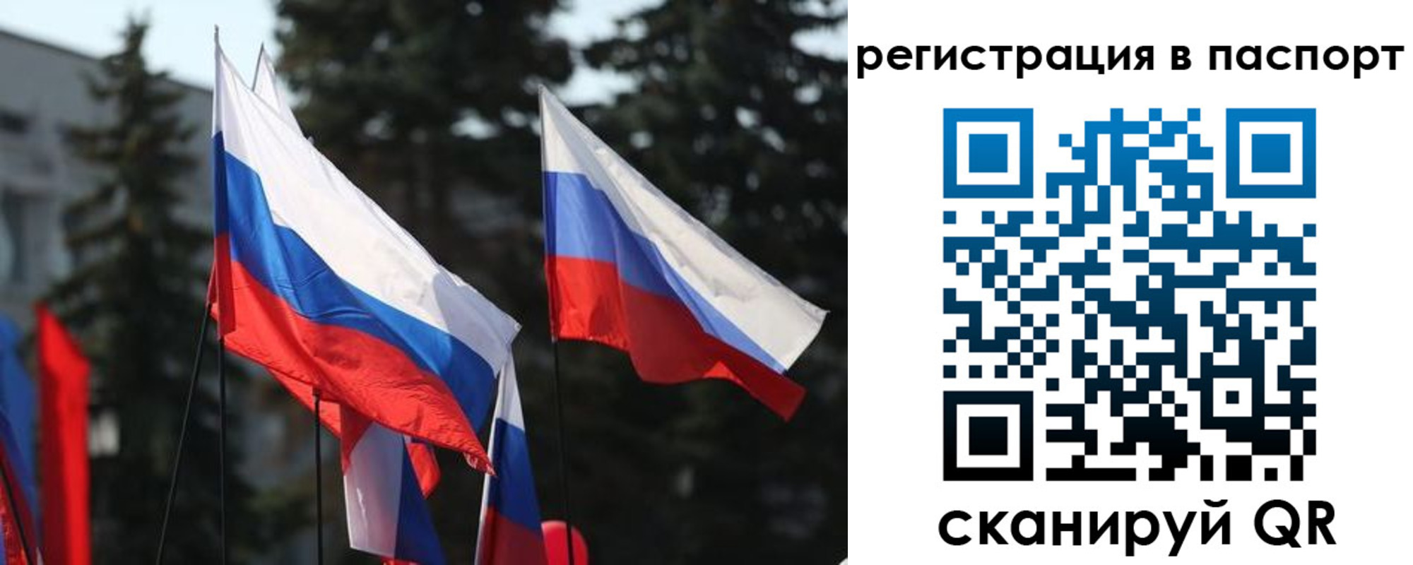 прописка штамп в Соль-Илецке